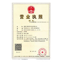 小日本肏胖逼电影图片>
                                      
                                        <span>营业执照</span>
                                    </a> 
                                    
                                </li>
                                
                                                                
		<li>
                                    <a href=
